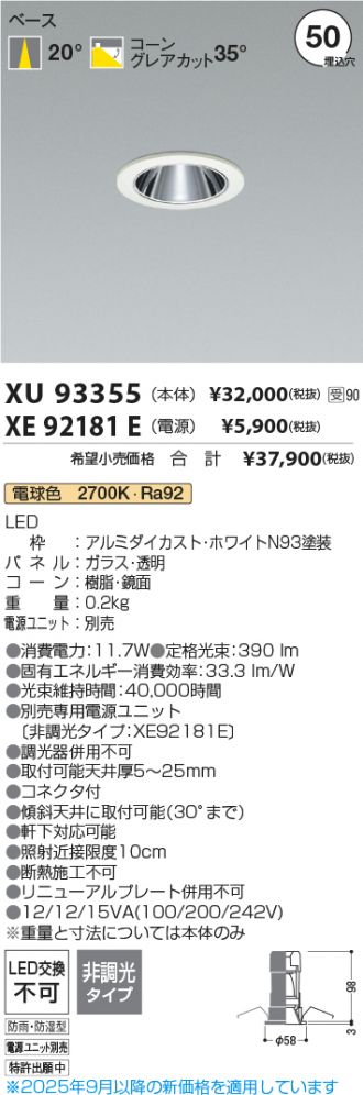 XU93355