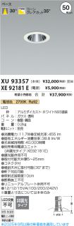 XU93357