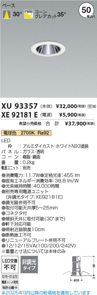 XU93357