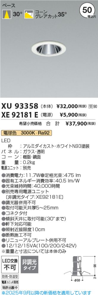 XU93358