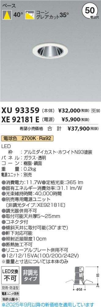 XU93359