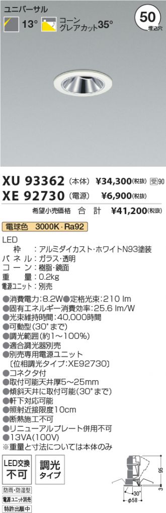 XU93362-XE92730