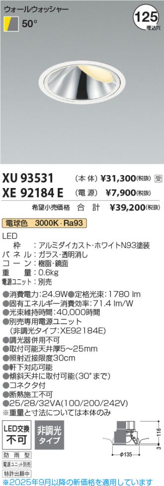 XU93531