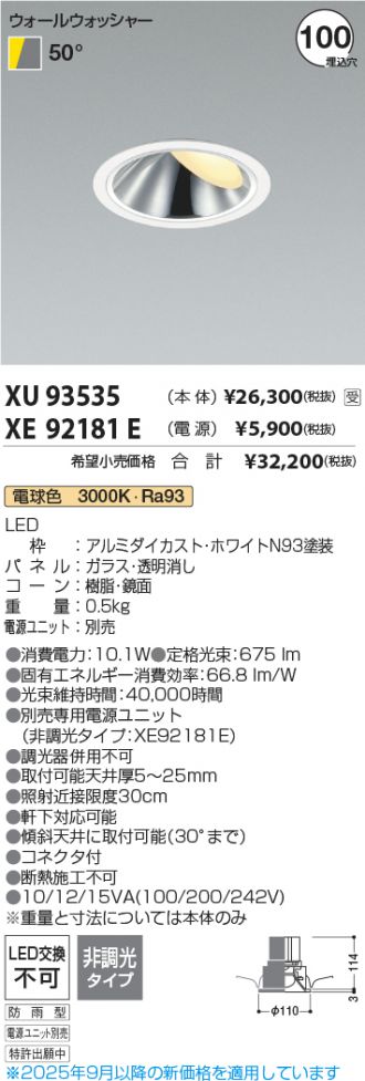 XU93535