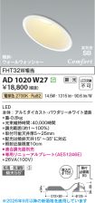 AD1020W27
