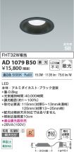 AD1079B50