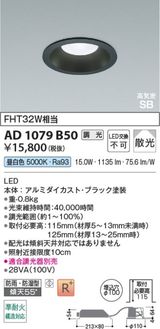 AD1079B50