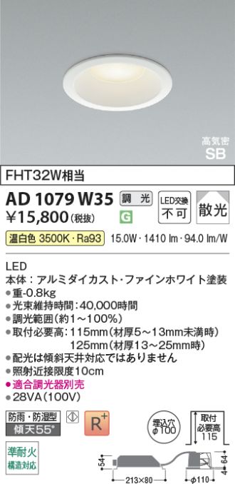 AD1079W35