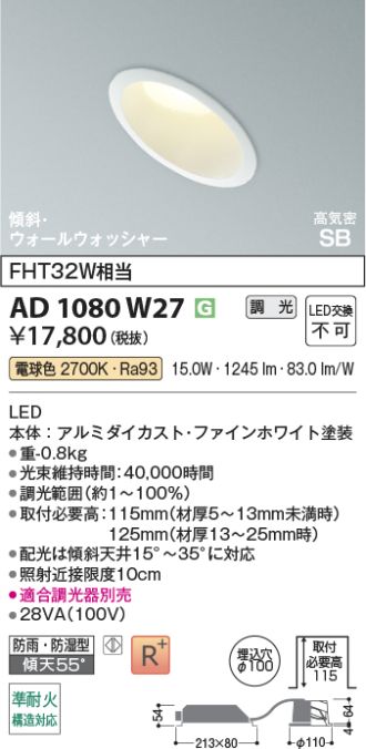 AD1080W27