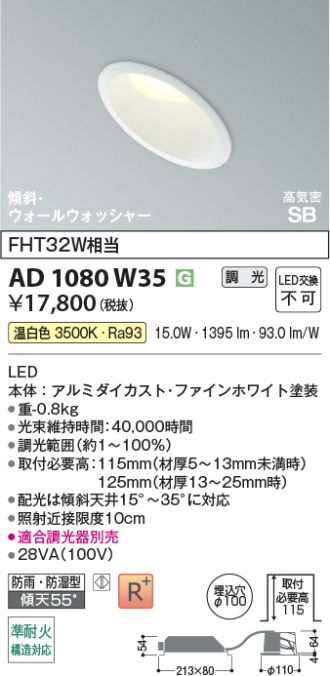 AD1080W35