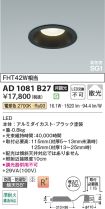 AD1081B27