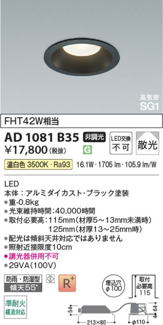 AD1081B35