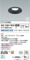 AD1081B50