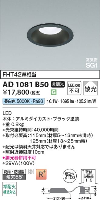AD1081B50