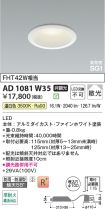 AD1081W35