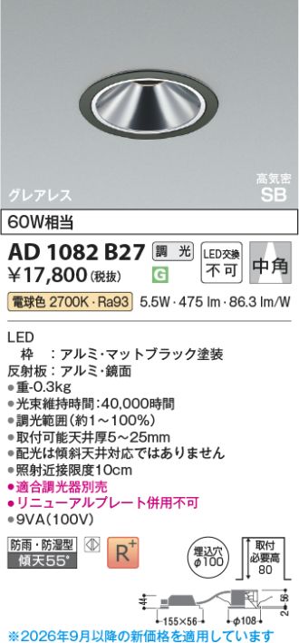 AD1082B27