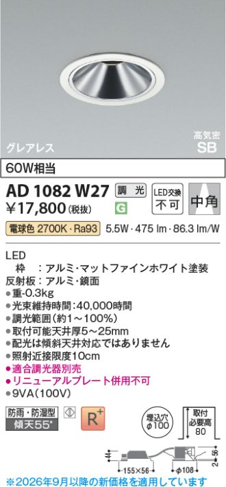 AD1082W27