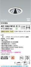 AD1082W35