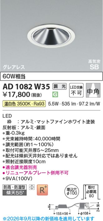 AD1082W35