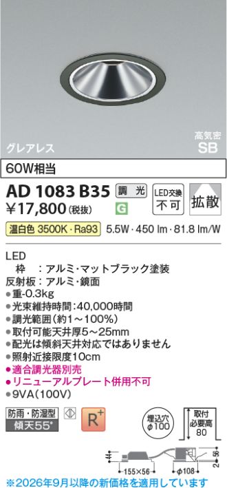 AD1083B35