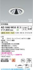 AD1083W35