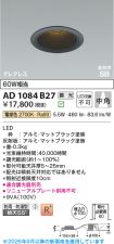 AD1084B27