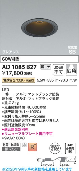 AD1085B27