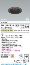 AD1085B35