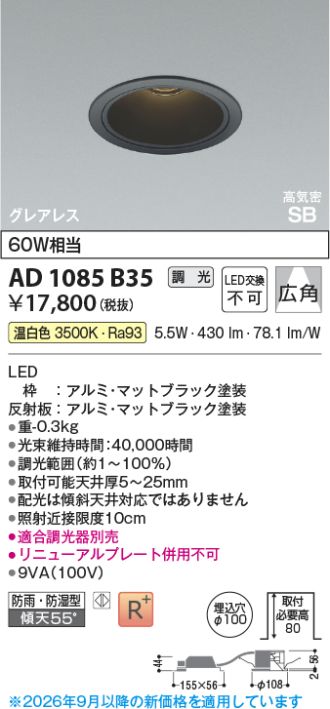 AD1085B35