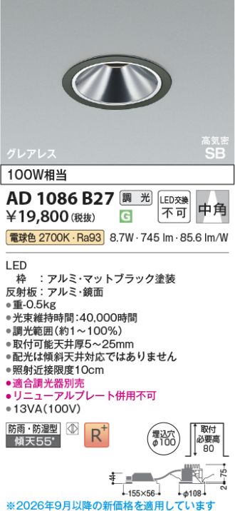 AD1086B27
