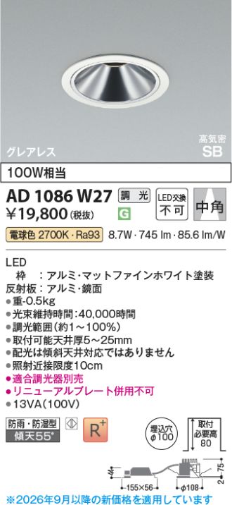 AD1086W27