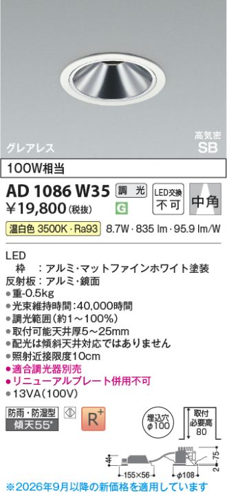 AD1086W35