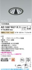 AD1087B27