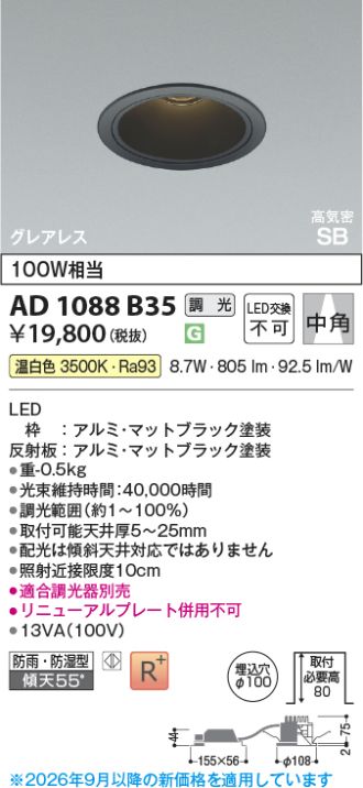 AD1088B35
