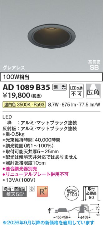 AD1089B35