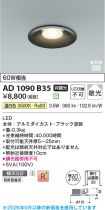 AD1090B35