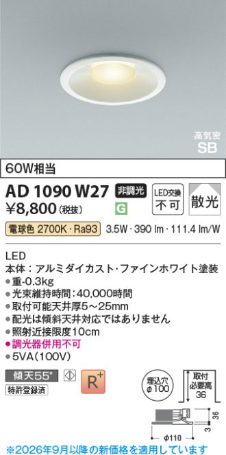 AD1090W27