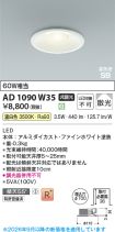 AD1090W35