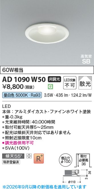 KAD1090W50