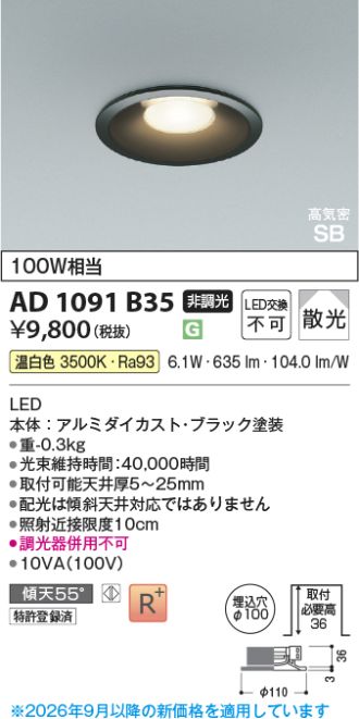 AD1091B35