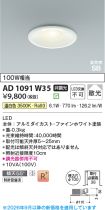 KAD1091W35