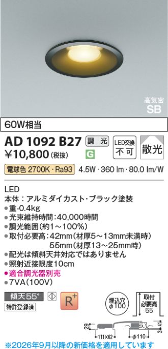 AD1092B27