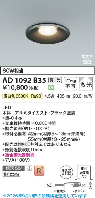AD1092B35