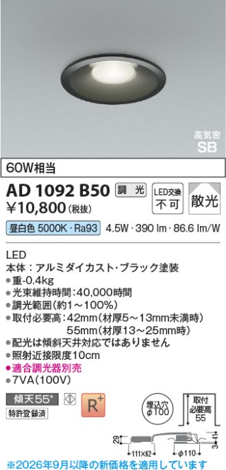 AD1092B50