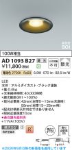 AD1093B27