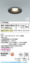 AD1093B35
