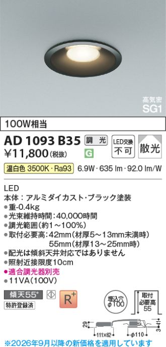 AD1093B35