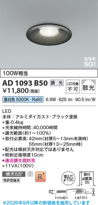 AD1093B50