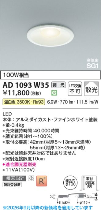 AD1093W35