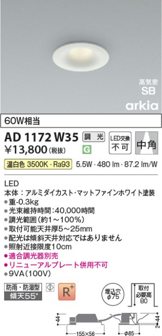 AD1172W35